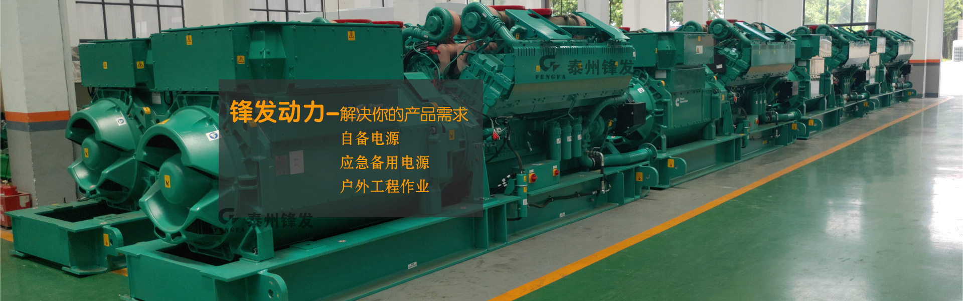 柴油星空体育（CHINA）国际平台_XK SPORTS